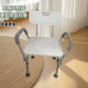 Chaise de douche ergonomique en alliage d'aluminium avec dossier et accoudoirs pour personnes âgées et femmes enceintes – Sécurité optimale pour la salle de bain - Product Image 1