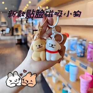 Llavero Magnético de Pareja con Diseño de Cachorro, <span class=keywords><strong>Nunca</strong></span> se Separarán, Lindo y Atractivo, para Mochila Escolar, Joyería, Colgante, Regalo - Product Image 1