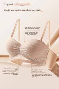 Reggiseno da donna senza fili, senza spalline, senza cuciture, tinta unita, 3/4, push-up per seno piccolo, anti-cedimento, con design Passionate Cat Foundation - Product Image 2