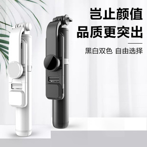 Perche à selfie télescopique avec lumière LED, trépied en aluminium de 1000 mm pour diffusion en direct et photographie - Product Image 2