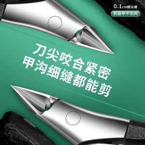 Stainless Steel Slanted Nail Clipper 9.5cm Deep Cut For Fingernails And Cuticles - Product Image 4