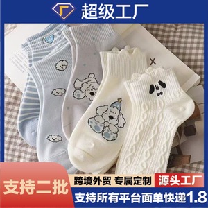 Calcetines Tobilleros para Mujer, Finos, Cortos, Transpirables, Absorbentes de Sudor, con Diseño de Animales de Dibujos Animados, para Uso Diario, Juveniles, Talla Única - Product Image 5