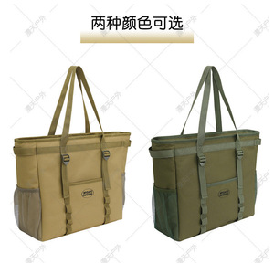 Bolsa Térmica Aislada de Gran Capacidad Mydays para Exteriores, 40x15x35cm, Bolsa de Picnic de Tela Oxford, Bolsa de Hombro - Product Image 2