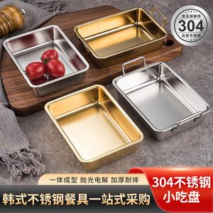 Plateau rectangulaire en acier inoxydable 304 avec poignées, couleur argent ou or, pour la présentation des aliments - Product Image 5
