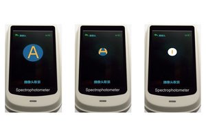 Espectrofotómetro Portátil CHNSpec DS-700A para la Industria de la Impresión - Product Image 4