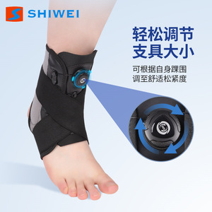 <b>Ankle</b> <b>Brace</b> With Double Aluminum Plate <b>Support</b> Adjustable BOA Closure Breathable Nylon For Football Sports Unisex S M Size - Product Image 2