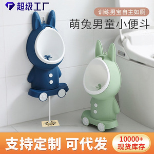 Urinario infantil con diseño de conejo para entrenamiento de niños de 3 a 6 años, material PP, inodoro portátil montado en la pared - Product Image 4