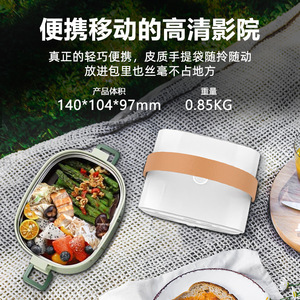 Portable Mini <b>Projector</b> 720P <b>Android</b> With Handle Built-In Battery White 116G - Product Image 4