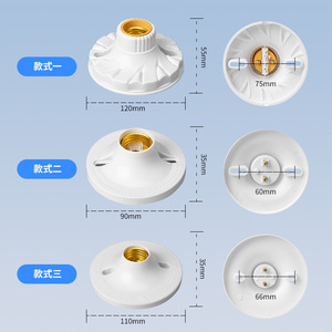 ขั้วหลอดไฟแบบติดผนัง E27 ขนาดรู 35 มม. ฐานหลอดพลาสติกสำหรับไฟส่องสว่างภายในอาคาร - Product Image 1