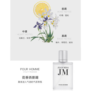 Coffrets de parfums unisexes de Dubaï, Cologne arabe 11 avec brume corporelle JEAN MISS Receipt, spray solide, flacons de déodorants en gros - Product Image 5