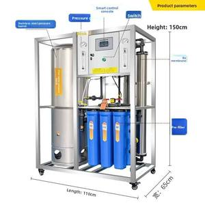 Système d'osmose inverse 250L/H 500L/H avec membrane et filtre à charbon pour la purification de l'eau agricole et potable, machine de purification 0.25T-100T L - Product Image 4