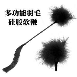 Látigo de Silicona con Pluma de Lobo Negro, Juguete Erótico para Adultos - Product Image 5