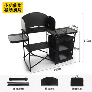Enjoy Leisure Outdoor Mobile Kitchen Aluminum Alloy <b>Folding</b> <b>Table</b> With Storage For Camping Picnic Party - Product Image 3
