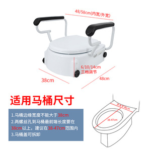 Dakang Toilet Riser With Flip Up <b>Grab</b> <b>Bars</b> D Type Height Increase 150kg Load Capacity For Seniors And Pregnant Women - Product Image 5
