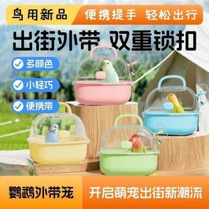 Jaula para loros, jaula pequeña para pájaros, jaula para hámster, jaula portátil transpirable con asa, jaula para cacatúas, jaula para periquitos, mini jaula para pájaros - Product Image 5