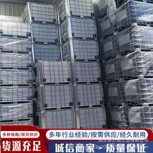 ถัง IBC วาน ชูโอ ขนาด 1000 ลิตร ทำจากพลาสติกพร้อมโครงเหล็ก สำหรับเก็บและขนส่งของเหลว - Product Image 4