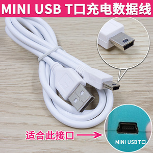 Cable de datos USB de 1 metro para teléfono móvil y cargador de radio - Product Image 3