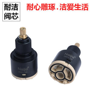 Cartuchos de Grifo al por Mayor de Fábrica Naijie, Núcleos de Válvula de Control de Temperatura de 35 mm, Núcleos de Válvula de Agua Fría y Caliente - Product Image 3