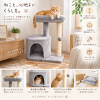 Arbre à chat multi-niveaux de luxe avec poteaux à gratter, condo pour chat, meubles d'intérieur pour animaux de compagnie
