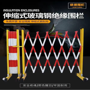 Valla Telescópica de Fibra de Vidrio Ronda 1.2x2.5m, Barrera de Aislamiento Móvil para Taller, Barandilla de Protección - Product Image 3