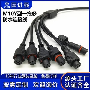 1-To-6 Waterproof LED Strip Splitter <b>Cable</b> 5-Core PVC IP65 <b>Outdoor</b> Power Connector 12V Low Voltage Multi-Core <b>Cable</b> - Product Image 4