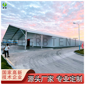 Carpa Excelente, Carpa Grande Tipo Almacén, Cubierta Rectangular de PVC, Estructura Metálica, Solución de Almacenamiento Industrial Móvil - Product Image 4