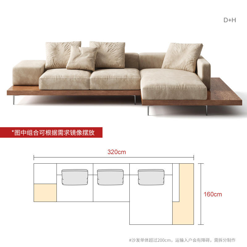 3.2 Canapé long [DH]