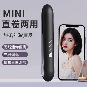 Wireless Hair <b>Straightener</b> <b>Mini</b> Rechargeable Portable 160-200C Temperature Control For Fine Hair Styling - Product Image 5