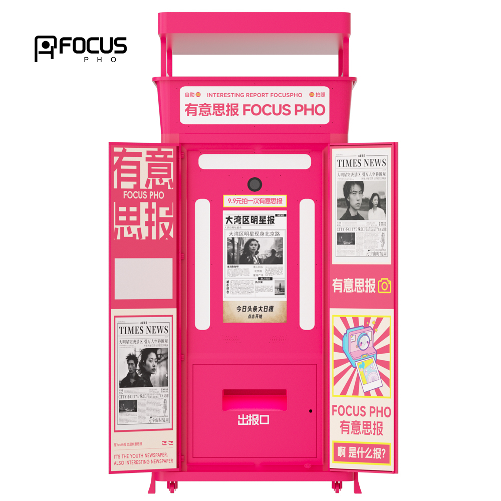 JLJ Voice Guidance <strong>Photo</strong> Booth Retro Newspaper <strong>Photo</strong> Booth <strong>Photo</strong> Printing Vending Machine Photobooth <strong>Kiosk</strong>