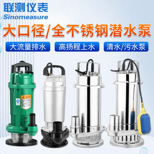 Pompes électriques submersibles pour l'irrigation des terres agricoles, le drainage des rivières, les petites pompes à eau propre, l'entrée des eaux usées, le débit de pompage électrique - Product Image 3