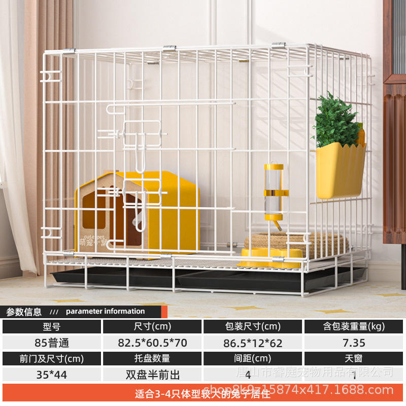 Plateau de cage standard d'usine