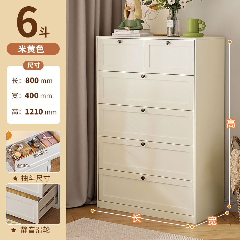 Six-drawer chest - Beige, 80cm long [Square doors]