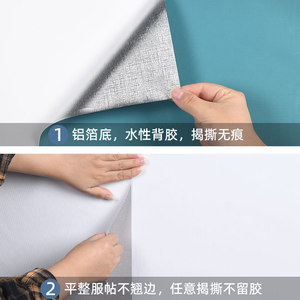 Papier peint auto-adhésif imperméable en PVC, 60cm x 1m, couleur unie, design minimaliste, pour la maison, la chambre à coucher, le dortoir, les autocollants muraux de location - Product Image 5