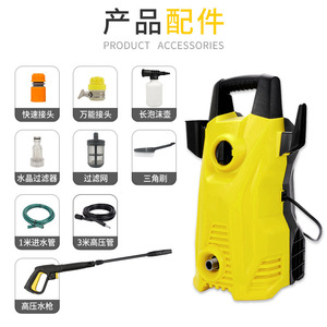 Nettoyeur haute pression Mingou 1200W 230V, pression réglable, portable, pour voiture - Product Image 3