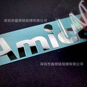 Applying Metallic Mirror Finish Split <b>Letter</b> Logo Stickers Self <b>Adhesive</b> High Adhesion Nameplate Plaque 0.06mm Die Cutting - Product Image 2