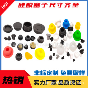 Bouchon en silicone Dingye Manufacturing, joint d'étanchéité en caoutchouc, type T, à clipser, sur mesure pour joints - Product Image 5