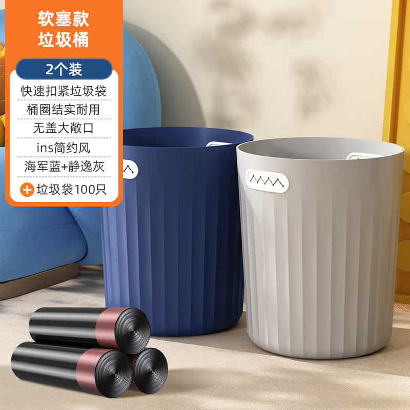 Shark Trash Can 9L - Gray-Blue [Includes Two Trash Bags]