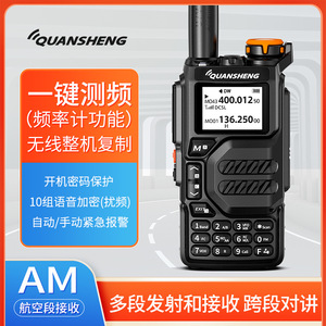 Radio professionnelle Quansheng Walkie Talkie UV-K5 AM Band, batterie 1600 mAh, communication longue portée, pour extérieur - Product Image 5