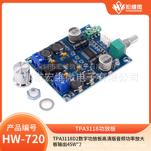 Placa Amplificadora Digital Hongwei Micro TPA3118D2, 45W2 de Salida, Amplificador de Potencia de Audio de 2 Canales para Sistema de Sonido Estéreo Doméstico - Product Image 5