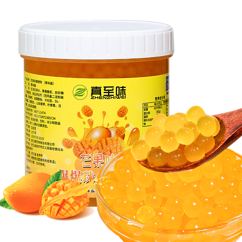 High-Quality Bubble Tea Ingredients 1.2Kg Mango Popping Boba Strawberry Flavored Flavorful Spheres