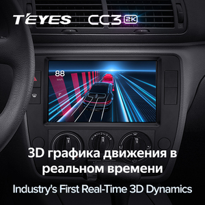 <span class=keywords><strong>TEYES</strong></span> <span class=keywords><strong>CC3</strong></span> 2K para <span class=keywords><strong>Volkswagen</strong></span> Passat B5 2000 - 2005 Radio de coche reproductor de vídeo Multimedia navegación estéreo GPS Android 10 - Product Image 5