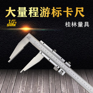 Lg Shan Vernier Caliper 0-600mm Stainless Steel Industrial <b>Precision</b> Measurement <b>Tool</b> - Product Image 4