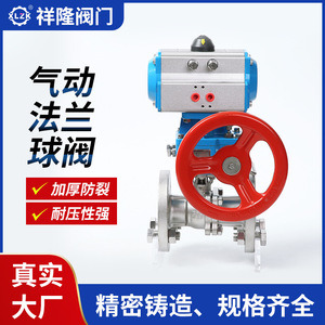 Válvula de Bola Neumática con Brida de Acero Inoxidable 304, Operación Manual, Válvula de Control de Agua Industrial, Uso a Temperatura Ambiente - Product Image 5