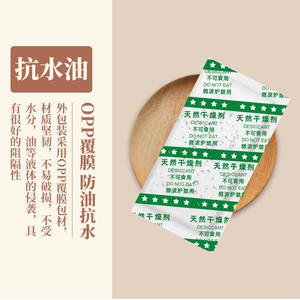 Paquete a Granel de 10g de Desecante Alimentario, Agente de Protección Contra la Humedad para Bayas de Goji, Té de Flores, Nueces, Hojas de Té, Suministro Directo de Fábrica - Product Image 2