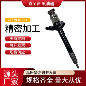 ชุดหัวฉีดดีเซล 23670-51031 สำหรับระบบฉีดน้ำมันเชื้อเพลิงเครื่องยนต์ 1KD 2KD - Product Image 3