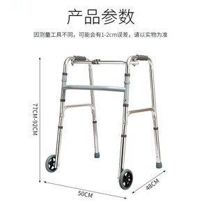 Déambulateur pliable en aluminium Stone Bridge, gris, pour adultes, stable, portable, favorisant la santé - Product Image 5