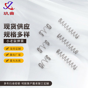 JQ-0247 <b>Compression</b> <b>Spring</b> 30mm Od Right Hand Medium Load For Crafts And Gifts - Product Image 1