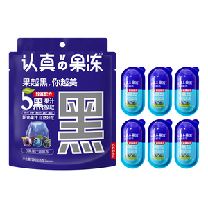 Clever <span class=keywords><strong>Mama</strong></span> 160g Low Fat Embolsado Cero Gelatina Venta al por mayor Vegetales Halal Konjac Fruit Jelly - Product Image 1