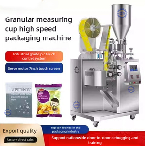 เครื่องบรรจุซองน้ำตาลแบบแนวตั้งความเร็วสูง ควบคุมด้วย PLC เครื่องบรรจุน้ำตาล บรรจุผง 5 กรัม - Product Image 3