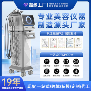 Smart Little Bubble Skin Analyzer NV-WX6V Android Facial Cleansing Rejuvenation Brightening Microbubble Machine - Product Image 5